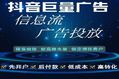 成功实现sem竞价开户的五大要素——以某品牌为例
