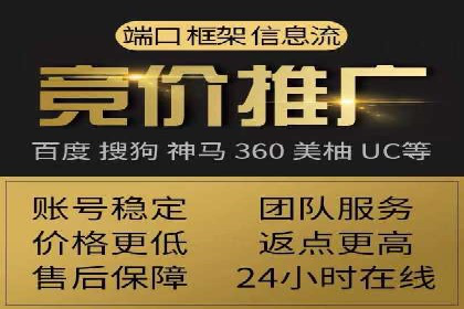 某企业通过百度竞价推广代运营提升品牌形象的实践与思考