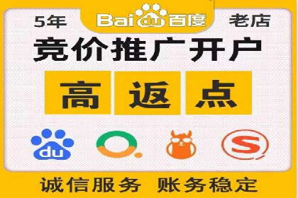 案例解析：SEM推广助力中小企业快速崛起