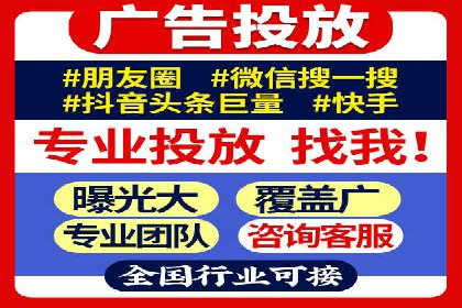 信息流广告投放效果评估方法